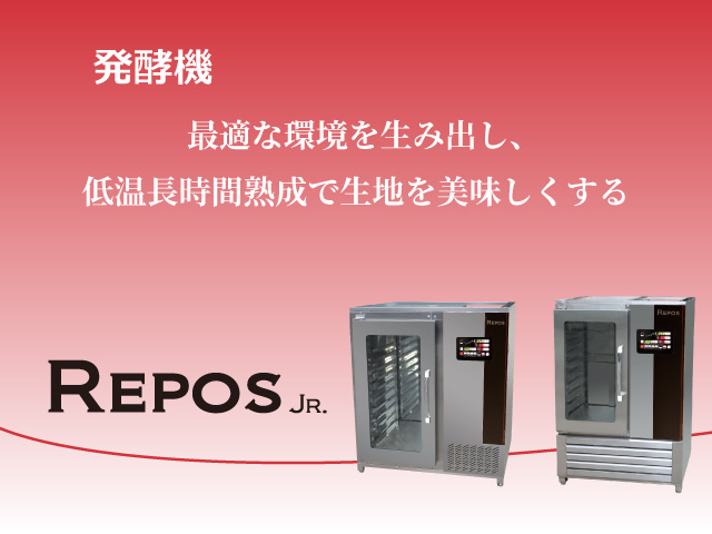 REPOS JR. レポスジュニア (RPJ-95N/RPJ-75N) – 株式会社ツジ・キカイ 