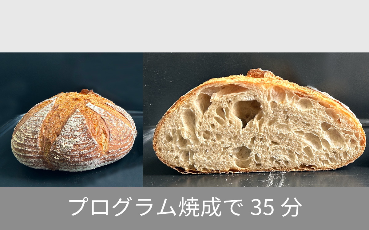 パンペイザン